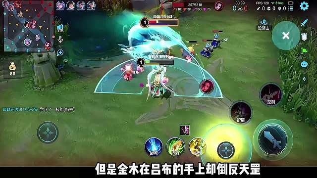 金木吕布倒反天罡，花式吊打芈月将其打到怀疑人生！ #金木吕布 #芈月  #王者荣耀 #王者荣耀创作者激励计划