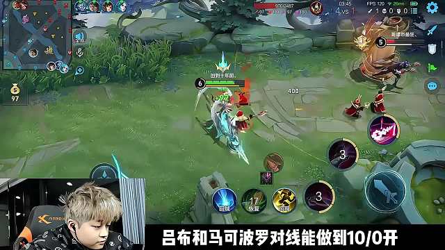 金木吕布对线马可波罗100开，一个人打崩两条路，太精彩了！ #王者荣耀 #金木吕布 #牢九门 #对抗路