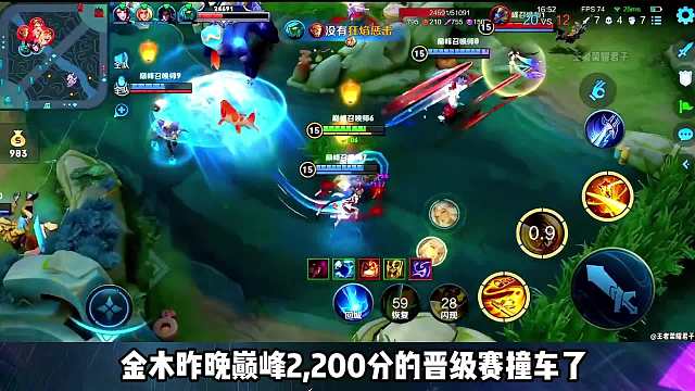 金木巅峰2200分晋级赛撞车亚瑟王，亚瑟王被军训到毫无游戏体验