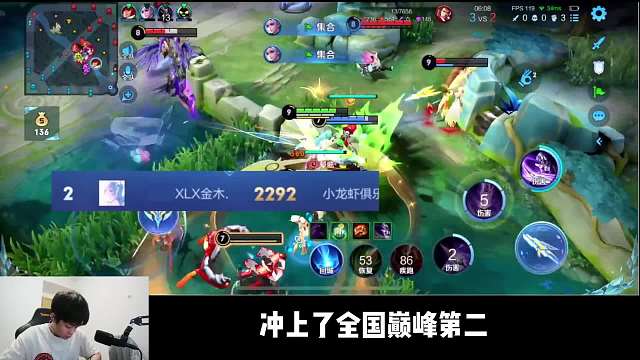 金木被德华载入吕氏春秋，2300晋级赛偶遇拦路虎德华，师徒大战