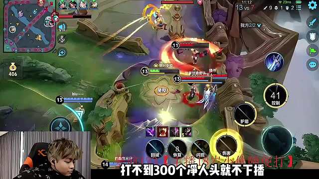 金木遇到一个非常喜欢嘲讽人的程咬金，一怒之下将其打到怀疑人生 #金木吕布 #程咬金  #王者荣耀 #王者荣耀创作者激励计划