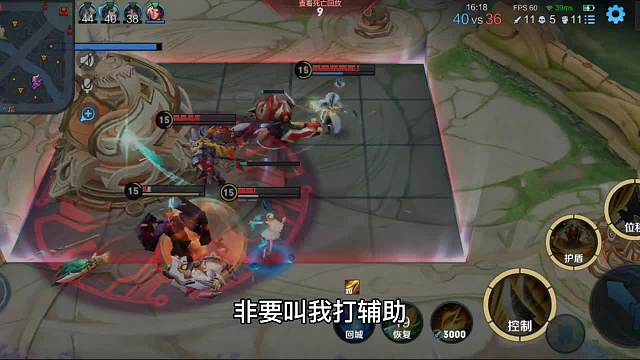 金牌辅助夏侯惇14杀，极限守家1V4