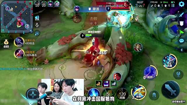 队友怒斥孤影口出经典语录，德华和鲍星星在一旁憋出内伤