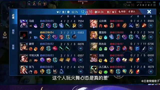 韩涵偶遇职业选手久诚两人互了喷一整局，AG爱思也加入对骂中