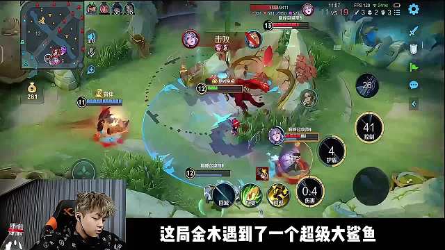 金木低端局炸鱼遇到了大鲨鱼，通天代露娜月下无限连秀翻全场！ #金木吕布 #露娜  #王者荣耀 #王者荣耀创作者激励计划