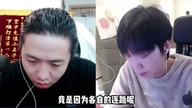 德华孤影两个连跪仔巅峰相遇，截然不同的画风把节目效果拉满