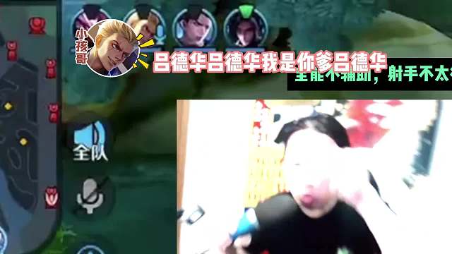 德华巅峰赛撞车小孩哥被对方认为义子，赛后迫不及待要拉其开会却反而导致直播间被拿下