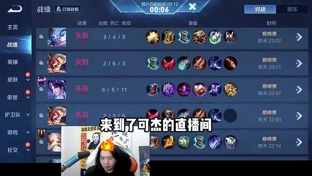 德华观战世一玄策可杰，自信表示自己学会了，十分钟后的德华：有没有人在看我直播的，来给我送个头，给你好友位