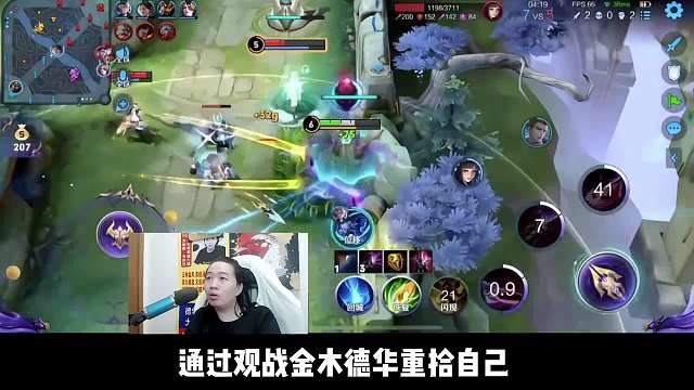 德华观战大弟子金木，意外让自己重拾吕布雄风，金木：德华我下次拿巅峰第一给你当大弟子