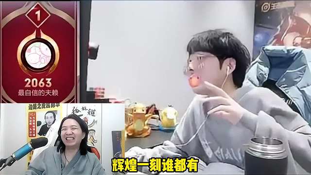 德华观战赖神冲击巅峰第一扬言要送改名卡，事后秒怂甩锅弹幕