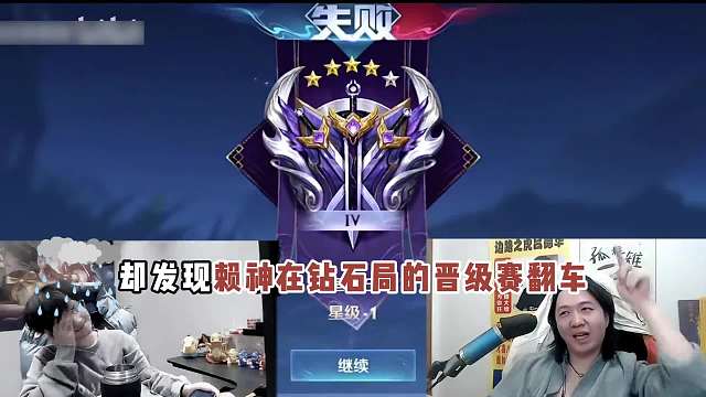 德华观战赖神本以为赖神要冲击巅峰第一，没想到赖神反而在钻石局被偷家