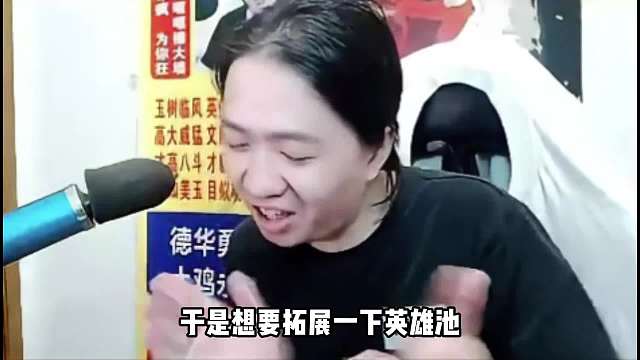 德华观战青帝玩身法猴，网友：眼睛学会了，手还没学会