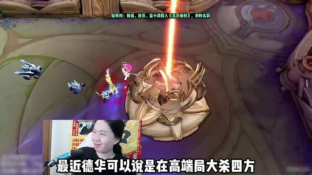 德华高端局撞车国一兰陵王露雪，惨遭其伙同队友搞针对，当场被打成英雄碎片