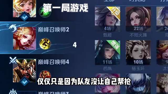 仅仅因为队友不让自己帮抢英雄，逆天青训哥连续两把开摆国服中单故辞，故辞：一辈子上不了职业赛场