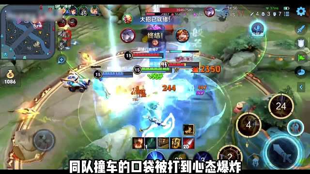 口袋直接被听安打到自闭，关键先生青帝出手力挽狂澜