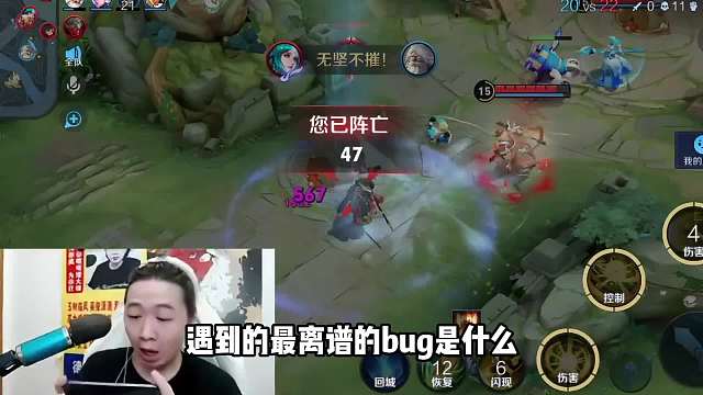 可杰巅峰赛五人连续撞车在同队三次，究竟是巧合还是王者峡谷灵异事件？