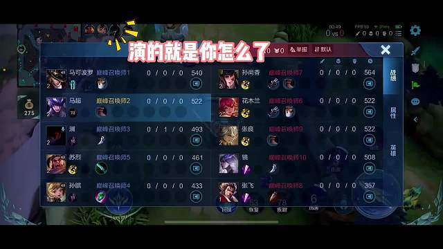 究竟是什么样的离谱摆烂哥，竟让小予神联系梦飞动用大主播特权