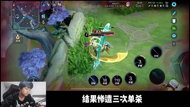 金木两分半惨遭三次单杀，被路人狠狠打脸金木大王身败名裂