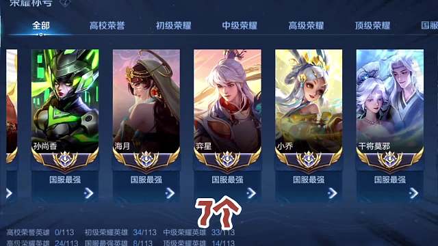 听安偶遇国服天赋型选手，当场删除桑杰向其表明真心