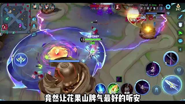 听安巅峰赛撞车六冠王射手易峥，却被易峥的