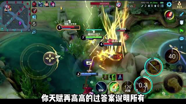 听安巅峰赛撞车草莓软糖本体，听安白天瑶瑶