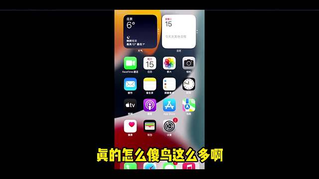 听安巅峰赛罕见破防怒喷个队友，赛中直接退出游戏