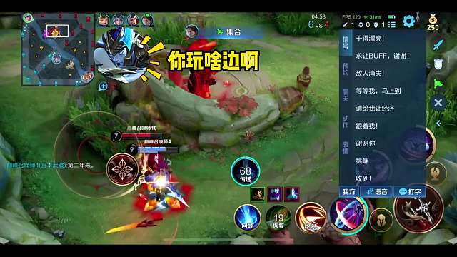 听安惨遭小丑队友疯狂甩锅一整把，一向脾气