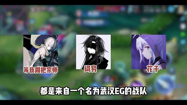 听安惨遭武汉战队成员压力，听安战队门槛这么低吗