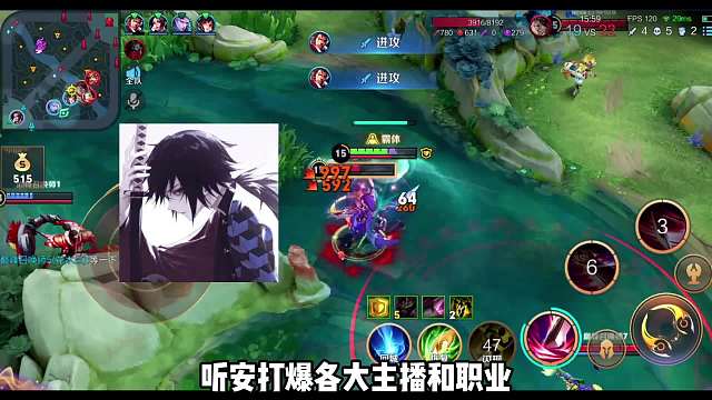 听安惨遭神秘宫本薄纱，国一中单故辞破防怒喷听安