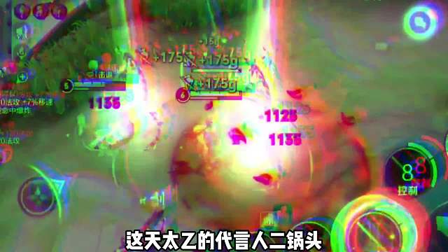 太乙的天花板二锅头，凭借一手核弹流直接把词穷炸到没脾气