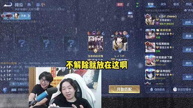 所以你们的遗憾又是什么呢？