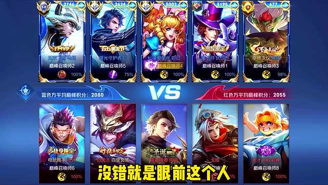 妲己天花板宇殇第一视角，来看看顶尖妲己的打法和思路