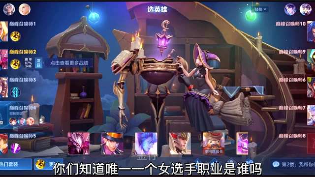 当时轰动王者届的女选手甜甜珂视角，职业队伍破例进入青训