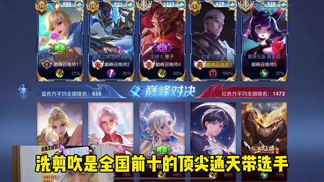 德华徒弟洗剪吹高分局发育路司空震，五连绝世强势带飞路人队友