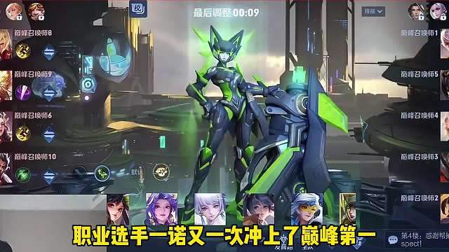 成都超玩会一诺再次巅峰第一，来看看一诺在线上的恐怖压制力