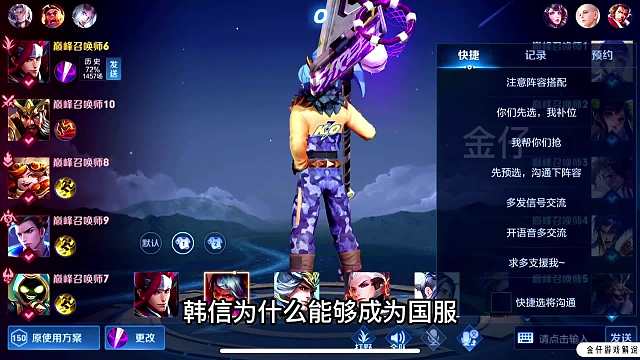 打野必须学会自私，自私是成为高手的必经途