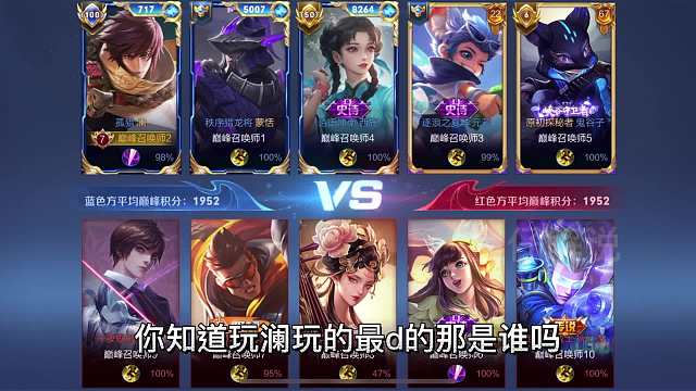 打野澜天花板加米第一视角来看顶级澜朋友的细节