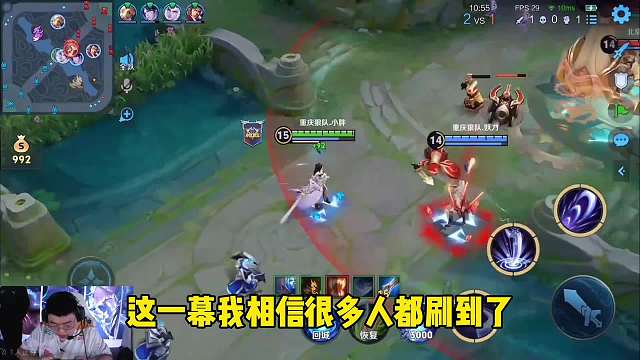 春季赛从一塔飞到高地，重庆狼队小胖窒息的反野节奏