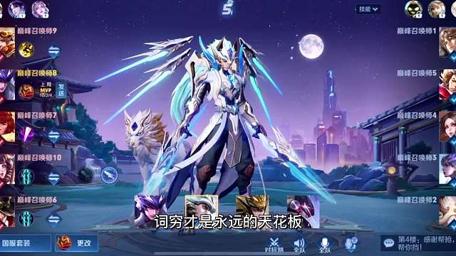 词穷不出，夜斗无敌，词穷才是永远的马超天花板的存在