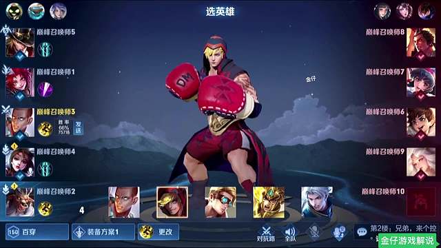 达摩公认天花板柱子第一视角来看顶级达摩怎么玩的