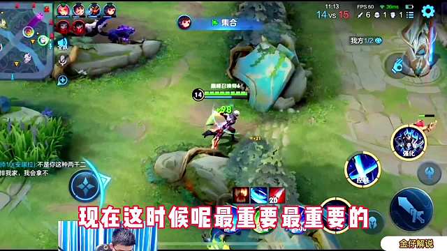 国一凯是如何打顶端局的对局魅力就是生死就在一瞬间