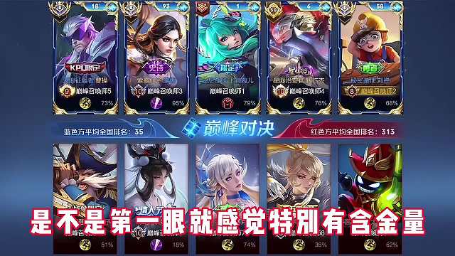 国一夹子是如何玩的？这就是能够带飞北慕的全国第一夹子葩葩