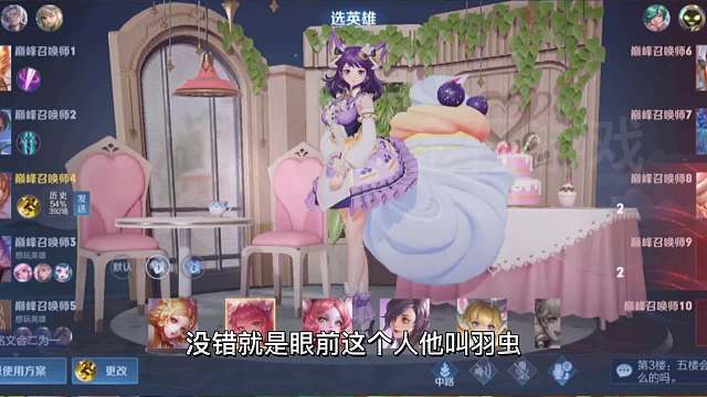 国一妲己羽虫第一视角细节都藏在视频领悟多少看自己哦