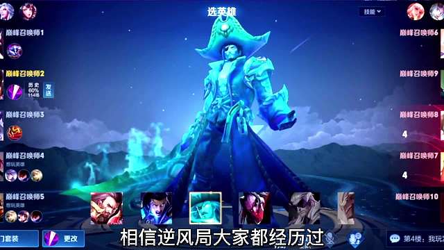 国一曹操陌辰心态有多稳，后期一次正确决绝绝地翻盘