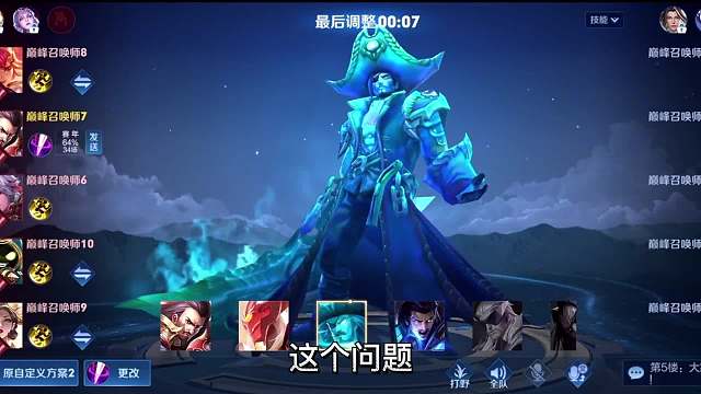 国一曹操陌辰打野无敌节奏，全程带节奏让对面韩信无法发育