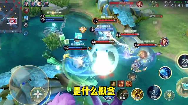 国一甄姬空翎用意识打上巅峰前百，团控作用发挥到极致