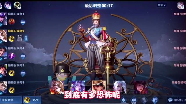 国一米莱地单帝拆塔防守节奏，四级蹲边让对面措手不及