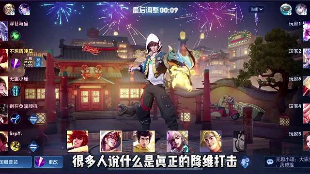 国一老虎裴小穿顶级老虎推塔节奏，野区节奏直接让对面裂开