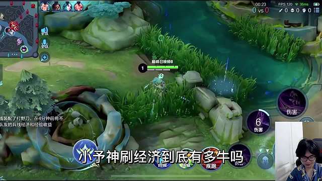 国一马超小予神刷经济为何如此之猛，来看他每次转线细节打团