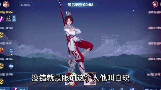 国服最强云樱白玦第一视角来看顶级云樱前期规划操作